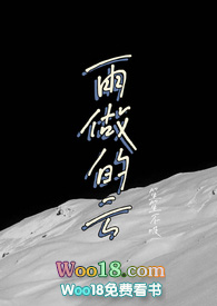 雨做的云配图