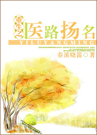 重生之医妃权倾天下后续