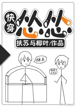 怂怂解说