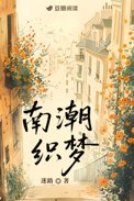 南潮汕北潮汕的划分依据是什么